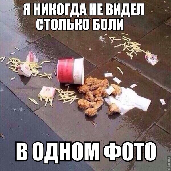 Столько боли в одной фотографии