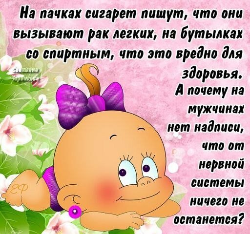 Прикольные стишки