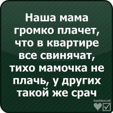 Приколы стихи смешные до слез короткие