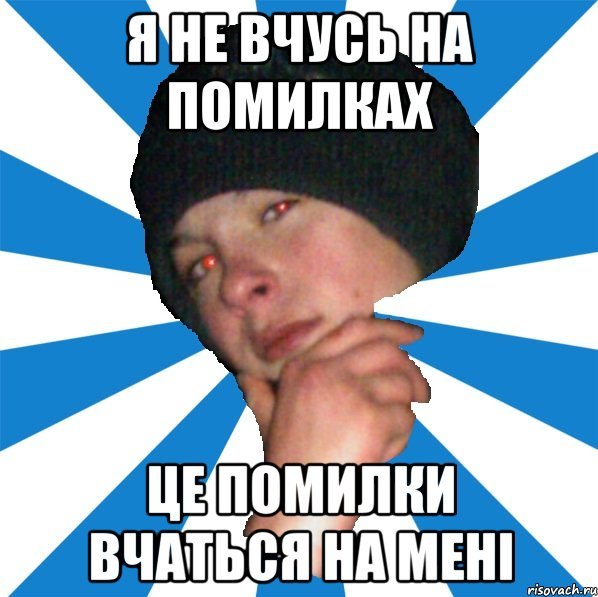 Мемы про Сергея