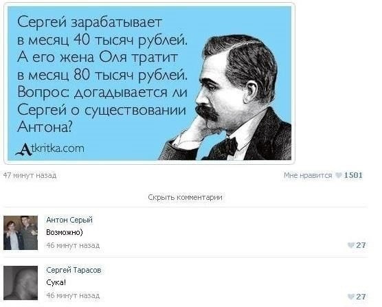 Анекдоты про Сергея смешные