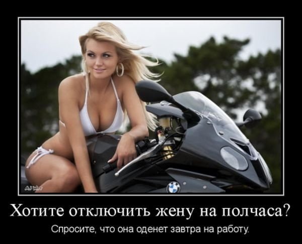 Смешные приколы про женщин