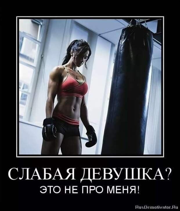 Приколы про девушек картинки с надписями про