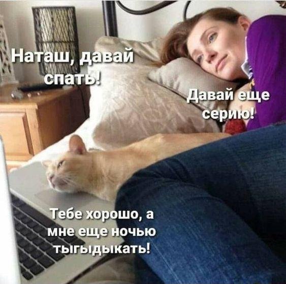 Надписи смешные до слез