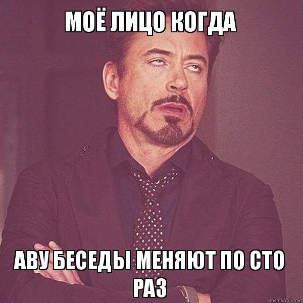 Роберт звонит Мем
