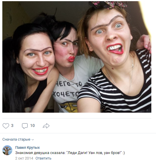 Прикольные комментарии к фотографиям