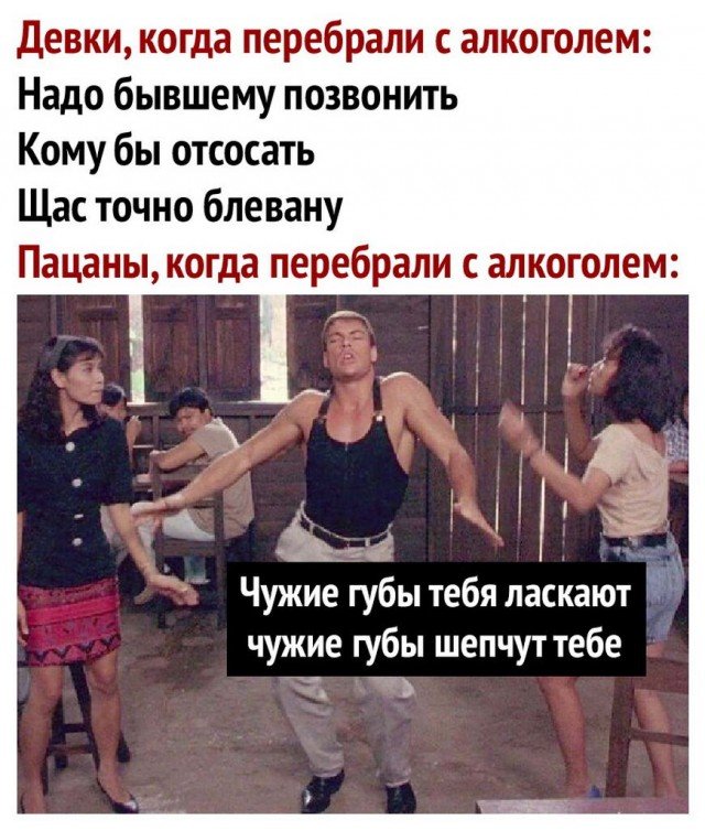 Ржачные Надписи До Слез Для Поднятия Настроения