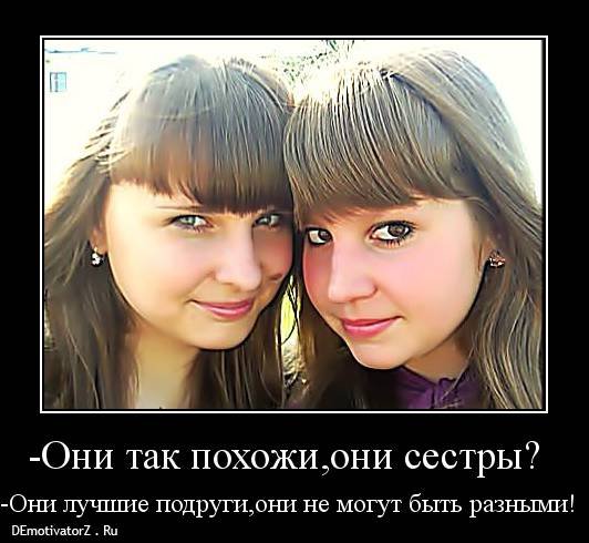 Мы слишком редко видимся чтобы при встрече