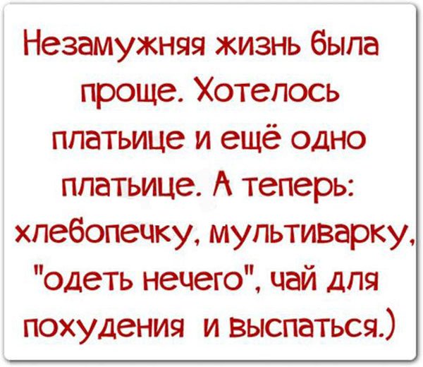 Смешные приколы про жизнь