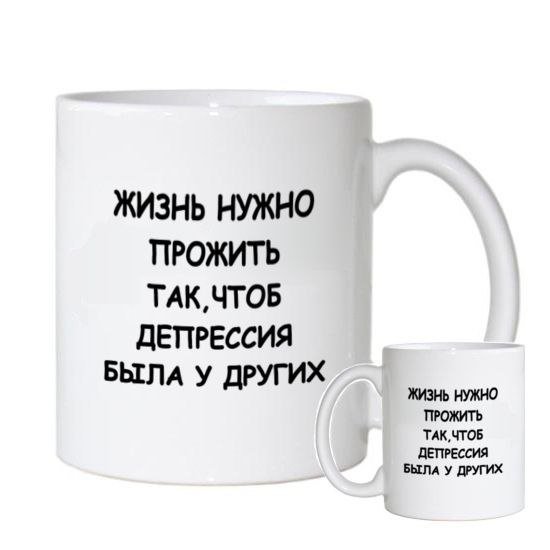 Прикольные картинки с надписями