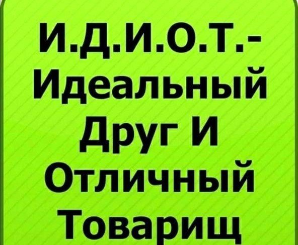 Смешные статусы в ВК
