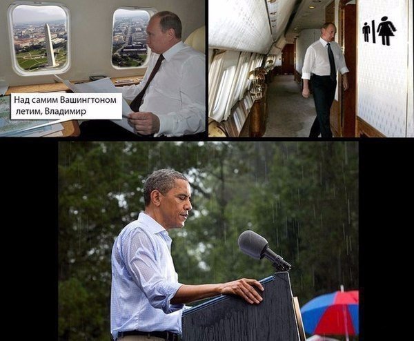 Приколы про Путина