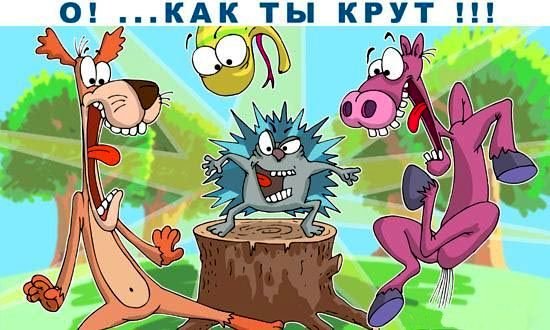 Открытка с днём рождения мужчине коллеге прикольная