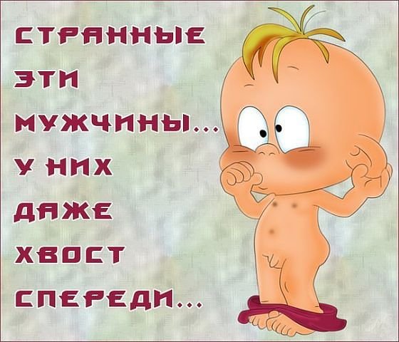 Прикольные рисунки парней
