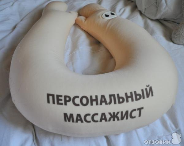 Прикольное про массажистов