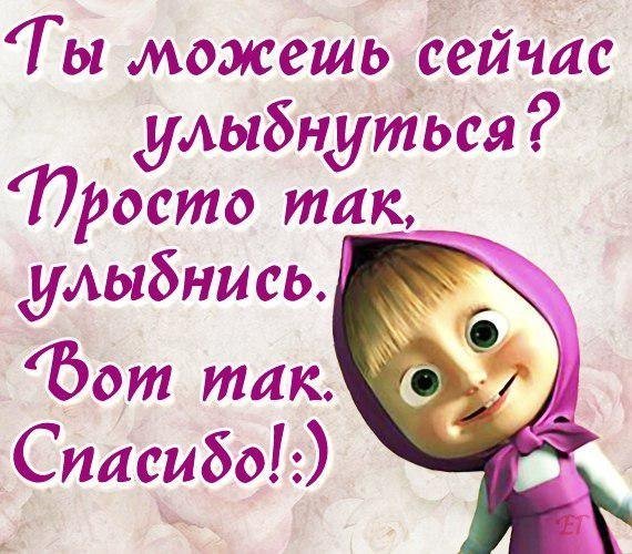 Открытка парню просто так