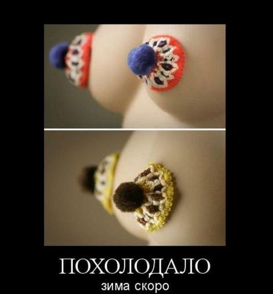 Зима скоро прикольные