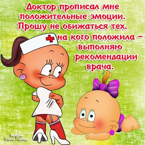 Карапуз открытка