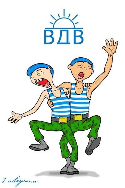 Мультяшные ВДВ