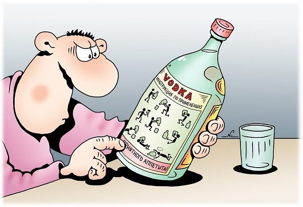 Водка карикатура