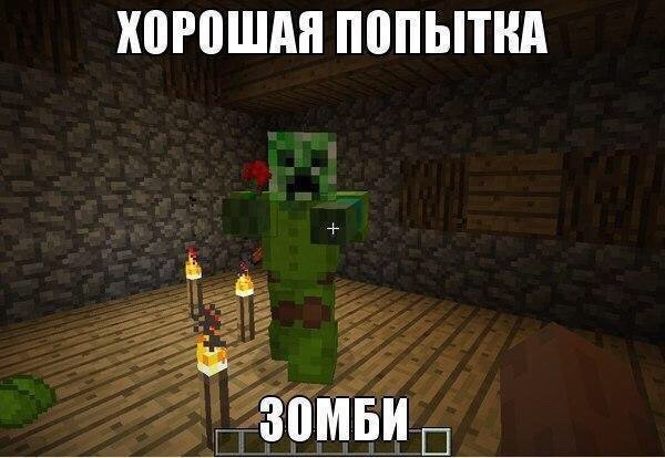 Майнкрафт приколы