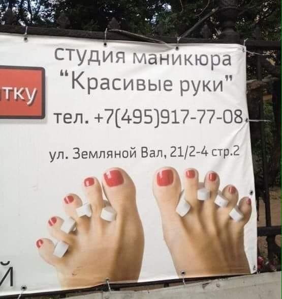 Шутки про маникюр