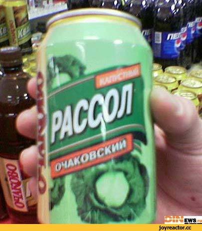 Средство от похмелья прикол