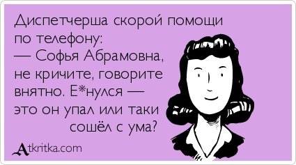 Стихотворение про Настю смешные