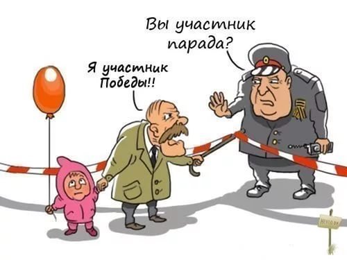 День Победы картинки прикольные