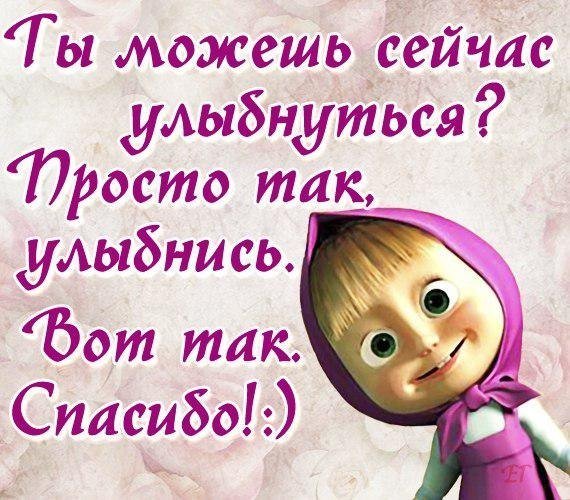 Открытка парню просто так