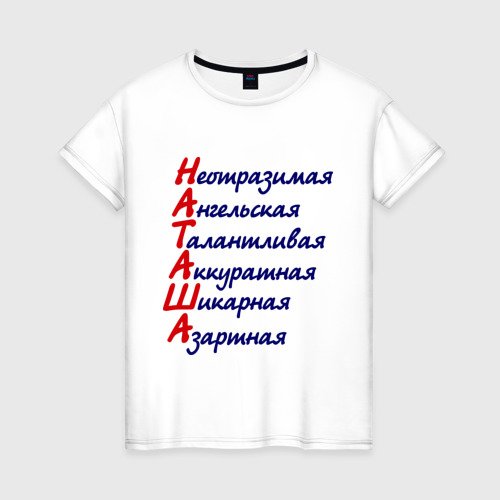 Надписи комплименты