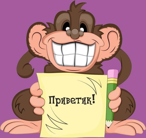 Доброе утро креативные позитивные