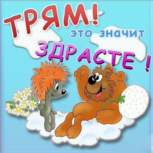 Ну погоди пятый выпуск 1972