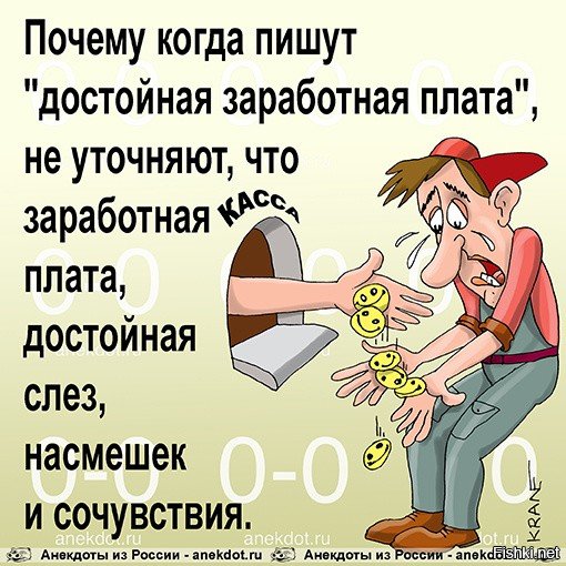 Афоризмы про работу смешные