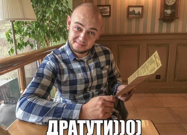 Открытки дратути прикольные