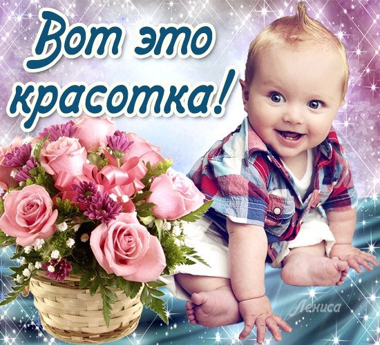 Нарисовать девушку