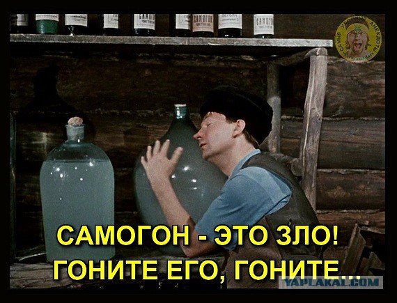 Прикольные фразы про самогон