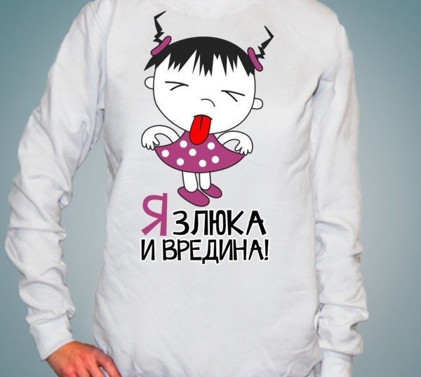 Надпись вредина