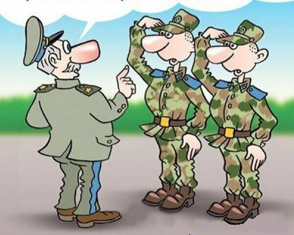 Карикатуры про армию