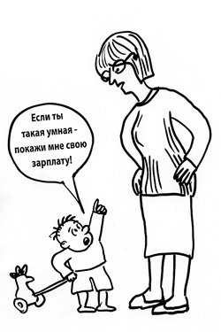 Приколы про воспитателей