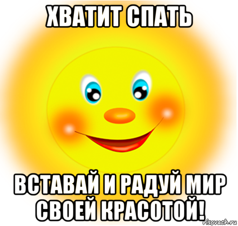 Подъем петух