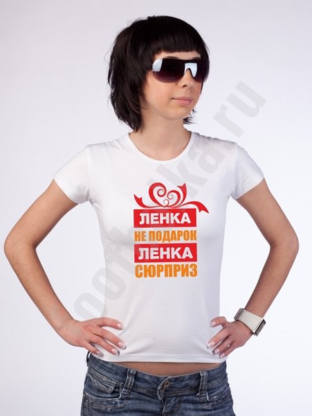 Смешная ленка
