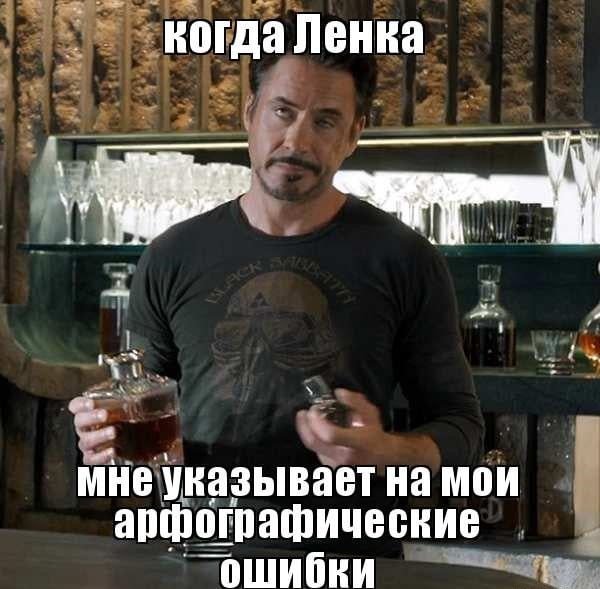 Ленка прикольные картинки