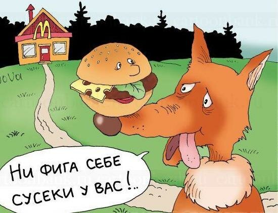 Анекдоты про колобка