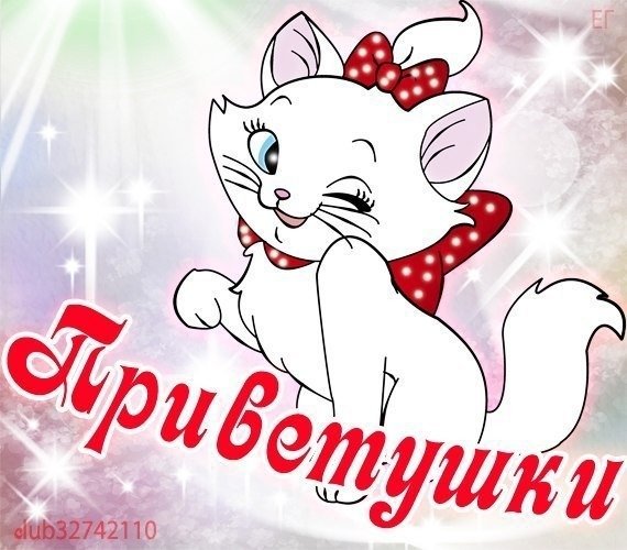 Прикольные открытки