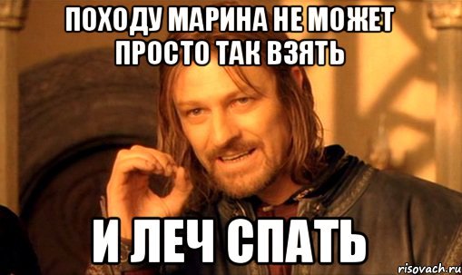 Шутки про маринку