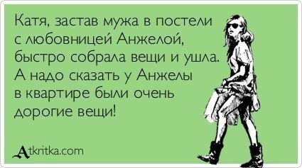 Смешные высказывания про Олю