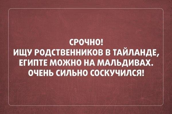 Приколы про родственников