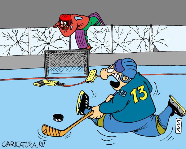 Хоккей карикатура