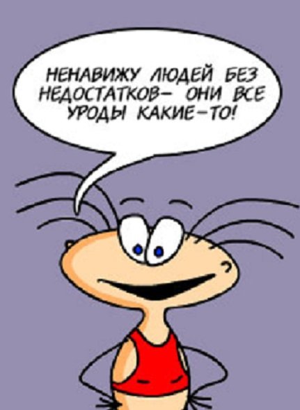 Масяня приколы